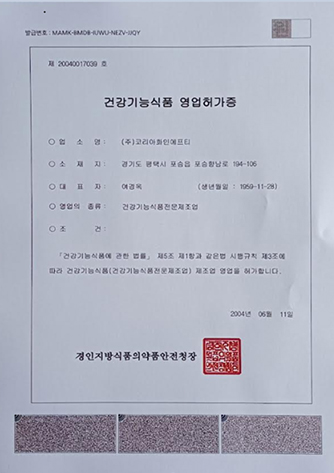 인증서