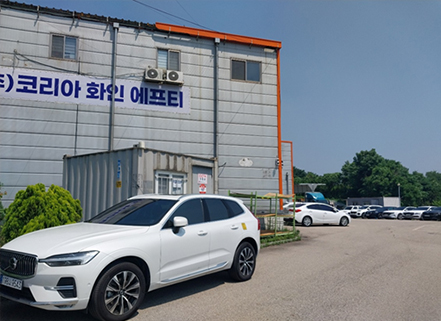 공장전경 및 기계 사진
